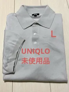 未使用品 UNIQLO ユニクロ メンズ グレー 半袖ポロシャツ 綿混紡 L