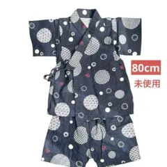甚平 男の子 80 夏祭り 花火 保育園 和柄 セットアップ 綿100%
