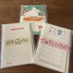 【新品未使用未開封】そえぶみ箋3点セット
