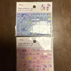 ミッキーマウス ミニーマウス ブロックデコシール 2シート