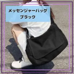 ニュースペーパーバッグメッセンジャーバッグヴィンテージブラック