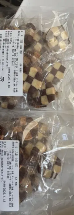 湘南クッキー　カロ個包装２袋のサムネイル