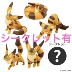 ポーズがいっぱいコレクション キツネリス おてだまぬいぐるみ テト