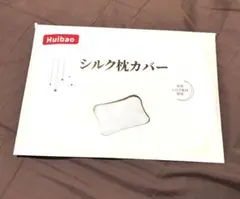 Huibao シルク枕カバー 43×63 ホワイト