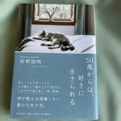 もとちゃん様 リクエスト 3点 まとめ商品