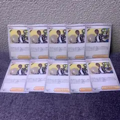 セイジ　１０枚セット　ポケモンカード