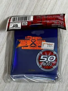 2026年最新】遊戯王ゼアル スリーブの人気アイテム - メルカリ