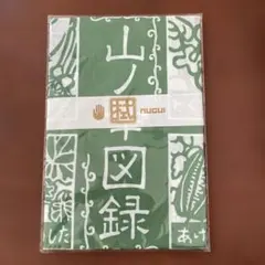 Item thumbnail for item 2bd2575b-da2e-4c74-be85-dba02ec42e94