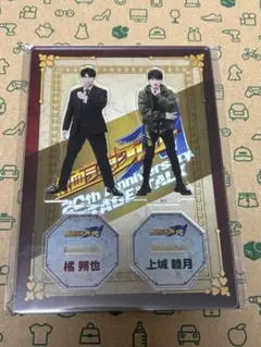 漫才ブーム 2年目 アクスタ 金属バット - メルカリ