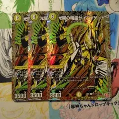 2026年最新】サイフォゲート シークレットの人気アイテム - メルカリ