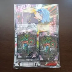 【未開封】コロコロコミック付録　2024年10月号