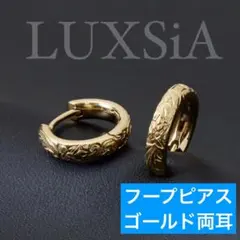 ハワイアンジュエリー フープピアス レディース メンズ ゴールド 両耳