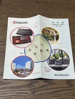 KUBOTA GLASS 10万円割引券 - メルカリ
