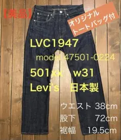 2026年最新】47501 日本製の人気アイテム - メルカリ