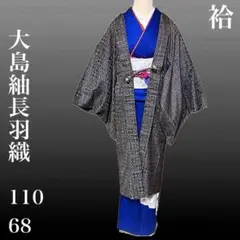 2026年最新】裄68の人気アイテム - メルカリ