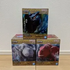 【モンスターハンター】鎮座獣-フルフルAB&ナルガクルガ-