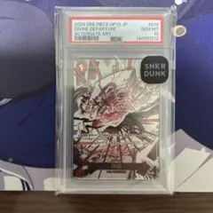 PSA10 ワンピーベリーマッチ 白ひげ GR ワンピース C380-W - メルカリ