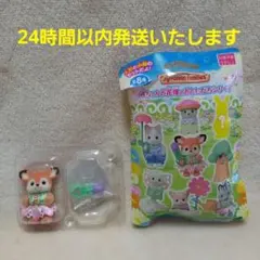 シルバニアファミリー 赤ちゃんお花畑のおともだちシリーズ シカ 赤ちゃん ルシア