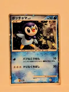 2026年最新】ポッチャマの人気アイテム - メルカリ