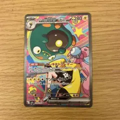 ポケモンカード ナンジャモのハラバリーex sar SAR メガドリームex