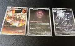 メガブレイブAR 3枚セット キョジオーン　ミカルゲ　ハガネール