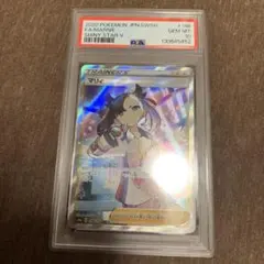 PSA鑑定品】マリィ SR PSA10 シャイニースターV 198/190 - メルカリ