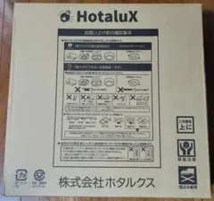 HotaluX LEDシーリングライト HLDZ08259のサムネイル