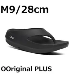 新品】 M8/27 ウーオリジナル プラス OOFOS ウーフォス PLUS - メルカリ