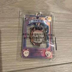 ちいかわ アクリルキーホルダー 韓国 限定 ホログラム 古本屋 カニちゃん