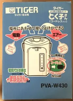 Item thumbnail for item ae501d9a-4750-4619-ab2b-103caa7b1a8a