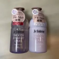 ジュレーム　スムースストレートケア　シャンプー・トリートメントセットのサムネイル