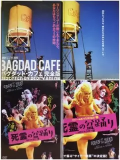 サツマイモ様 リクエスト 2点 まとめ商品