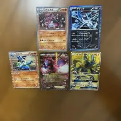 포켓몬 カード ルカリオ サザンドラEX ゼラオラGX アブソル ワルビオル