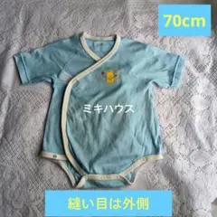 美品・ミキハウス・水色 ・クマ刺繍 ・ロンパース ・70cm