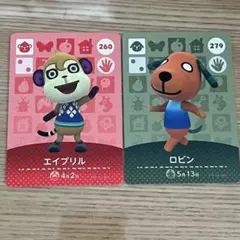 あつまれどうぶつの森 あつ森 3弾 amiiboカード 2枚セット