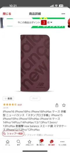 iPhone16Pro