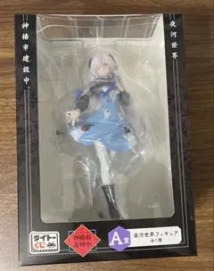 【神椿市建設中】神椿市遊興中。A賞　夜河世界フィギュア　タイトーくじ