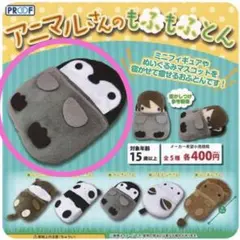 ☺︎様 リクエスト 2点 まとめ商品