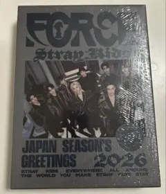 Straykids FORCE シーグリ 2026 新品 미개봉