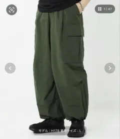 FREAK'S STORE ワイドストレート　カーゴパンツ