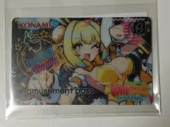 麻雀ファイトガール シロエ バニー e-amusement pass - メルカリ