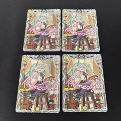 ドラゴンズサイン　キャラプレミアムトレジャー　4枚