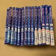 Item thumbnail for item 584d1be6-0642-4a15-8107-ba83d9a83d2b