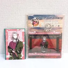 GiGO限定 刀剣乱舞ONLINE アクリルキーホルダー カード 村雲江