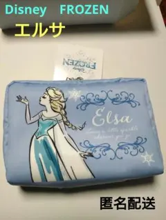 【新品】アナと雪の女王　エルサ　ポーチ　Disney　FROZEN　化粧ポーチ
