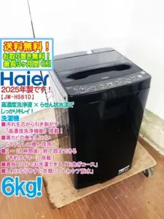 大阪府無料配送】SHARP ドラム式洗濯機 ES-X11A-TL R-564 - メルカリ