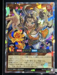 遊戯王　君臨のヘッドライナー　ヘルシィ・サティー　オーバーラッシュレア
