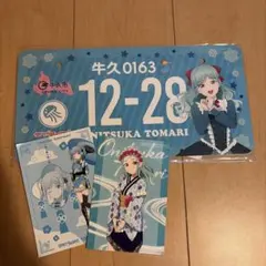 Liella! 鬼塚夏美 鬼塚冬毬 ナンバープレート 牛久 未開封 最終値下げ ラブライブ Liella! 牛久限定 ナンバープレート 2026年ポスター - メルカリ