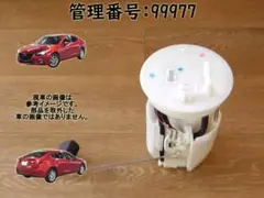 ホンダ PS250 燃料ポンプ互換品　16710-KTB-013 対応 MF09 ホンダ PS250 燃料ポンプ互換品 16710-KTB-013 対応 MF09 - メルカリ