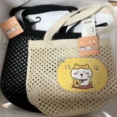 GU ちいかわ　バッグ（ポーチ無し）＆ハチワレ招福ポチ袋